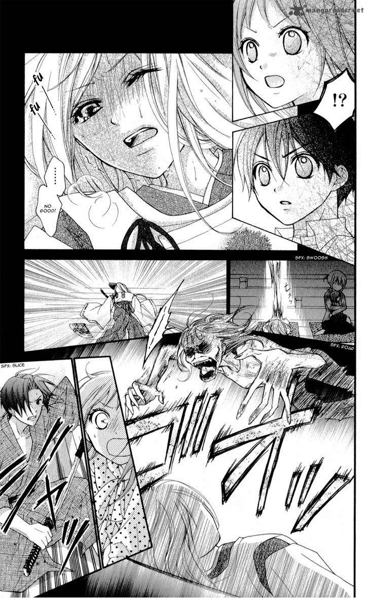 Ayakashi Hisen Chapter 18 Page 26