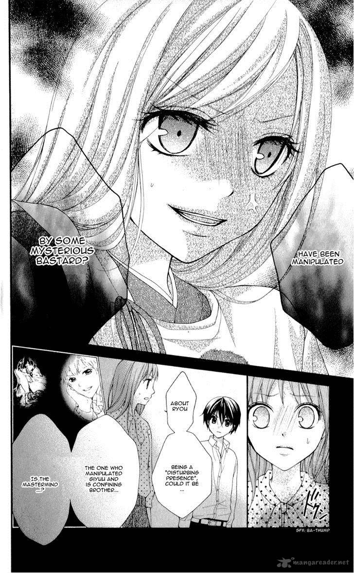 Ayakashi Hisen Chapter 19 Page 12