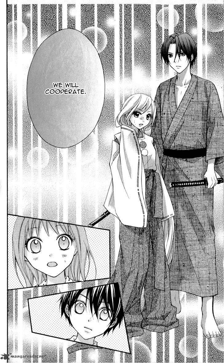 Ayakashi Hisen Chapter 19 Page 14