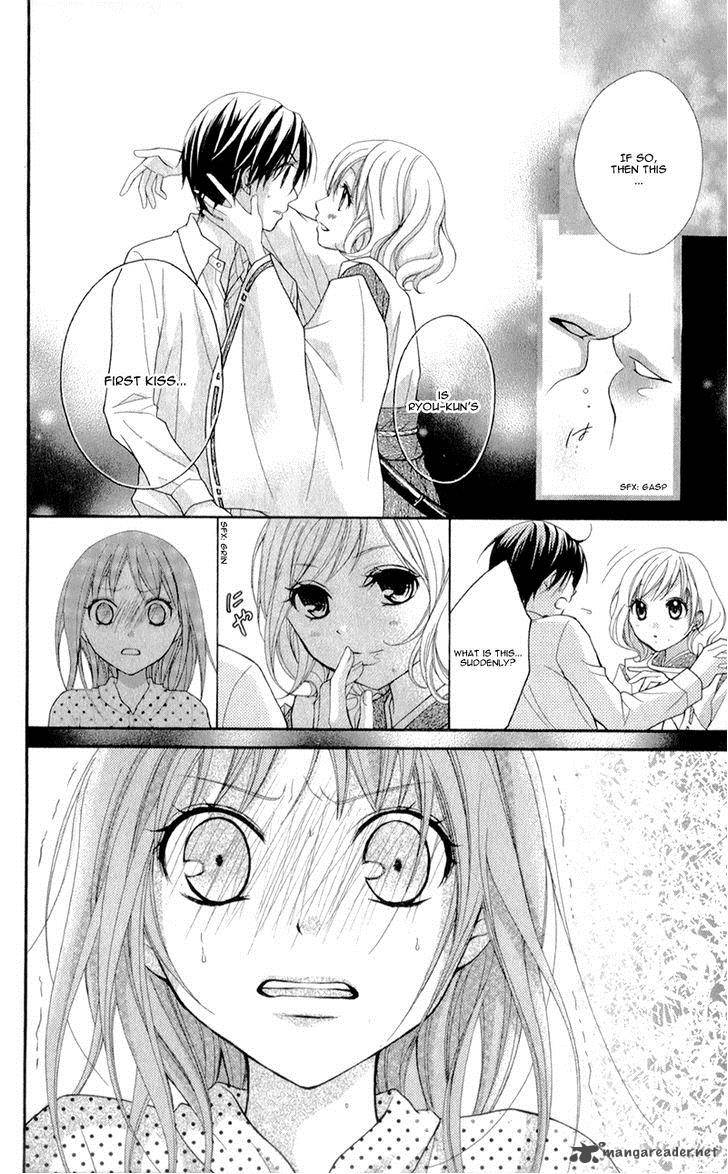 Ayakashi Hisen Chapter 19 Page 22