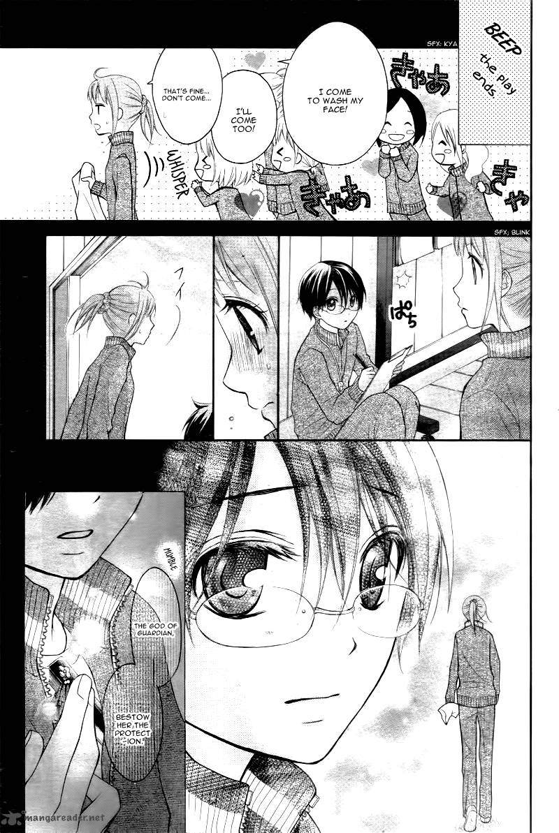 Ayakashi Hisen Chapter 20 Page 24