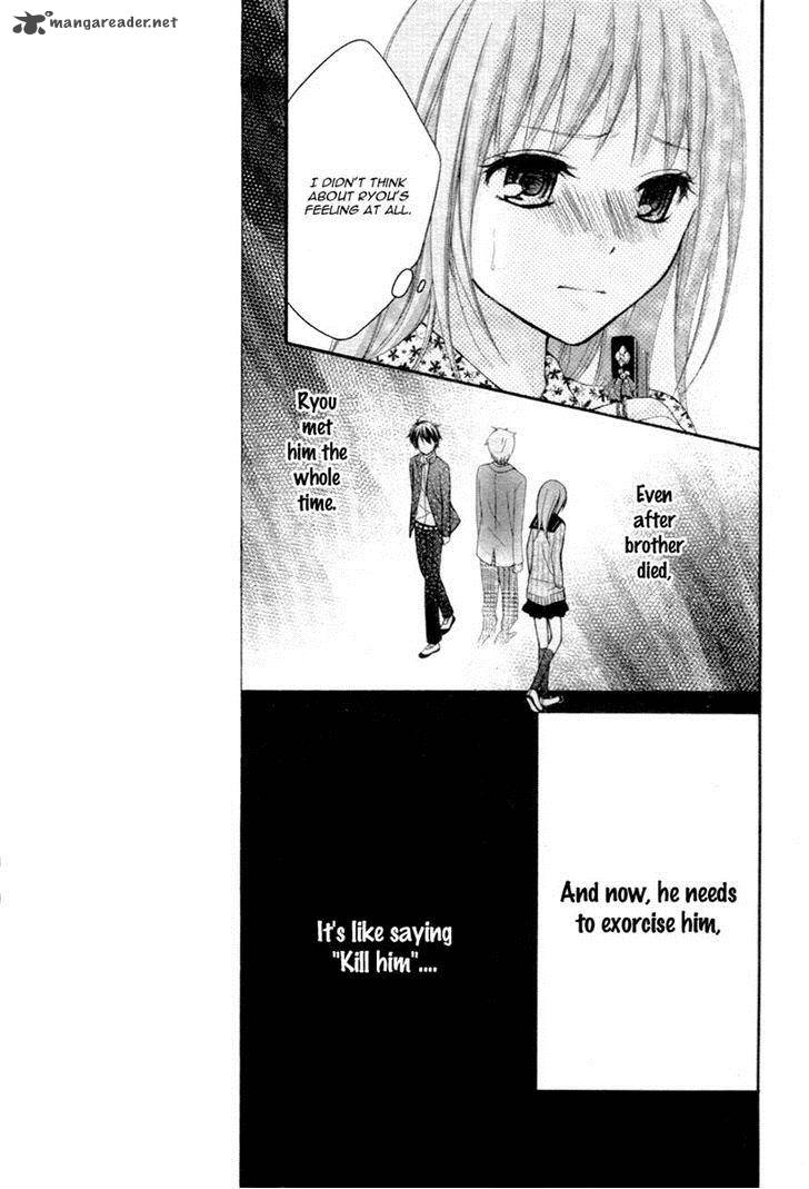Ayakashi Hisen Chapter 22 Page 11