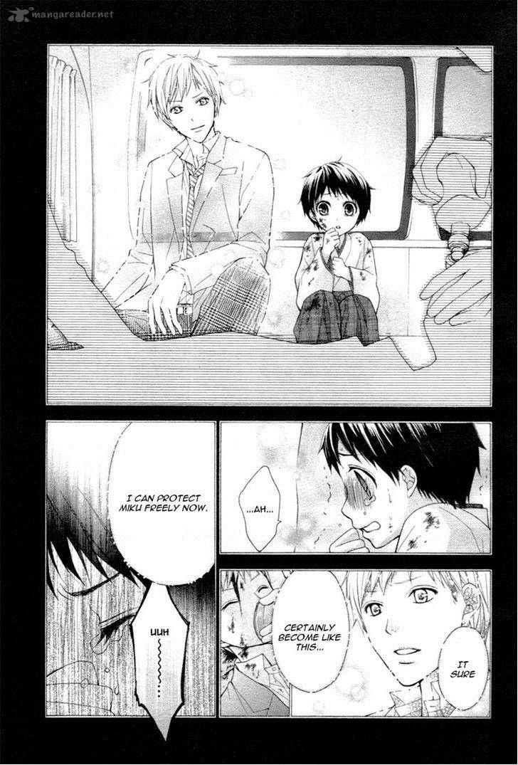 Ayakashi Hisen Chapter 22 Page 5