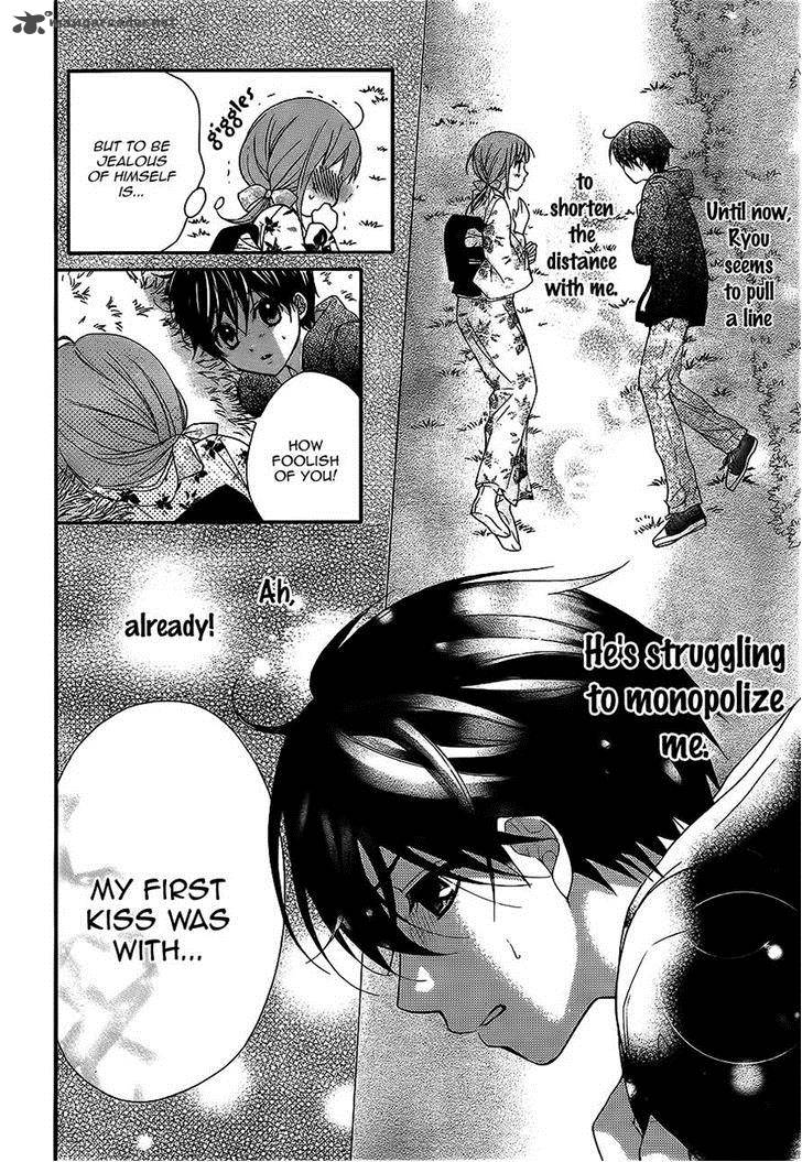 Ayakashi Hisen Chapter 23 Page 19