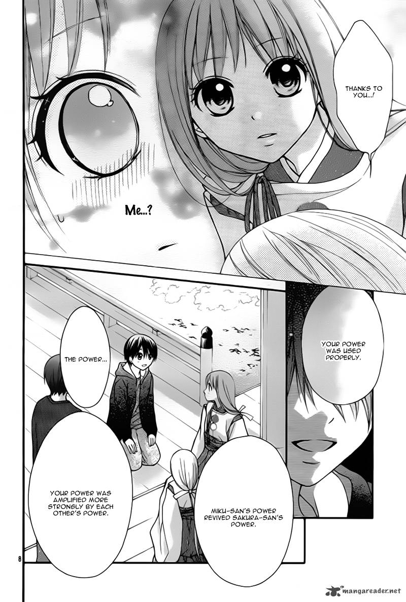 Ayakashi Hisen Chapter 24 Page 11