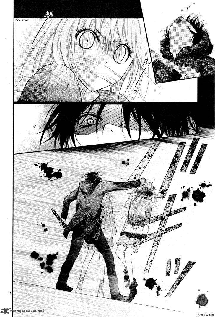 Ayakashi Hisen Chapter 25 Page 19
