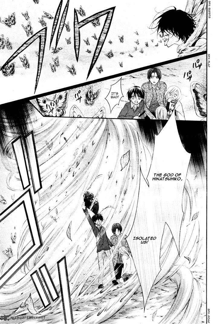 Ayakashi Hisen Chapter 27 Page 17