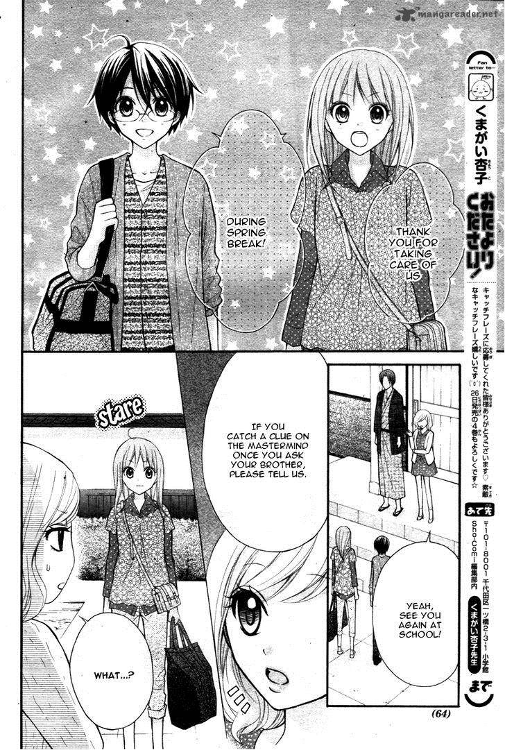 Ayakashi Hisen Chapter 29 Page 24