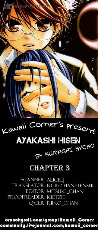 Ayakashi Hisen Chapter 3 Page 1