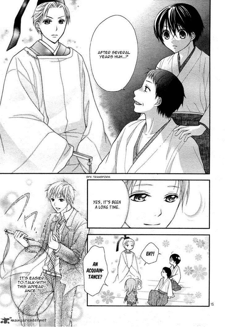 Ayakashi Hisen Chapter 30 Page 15