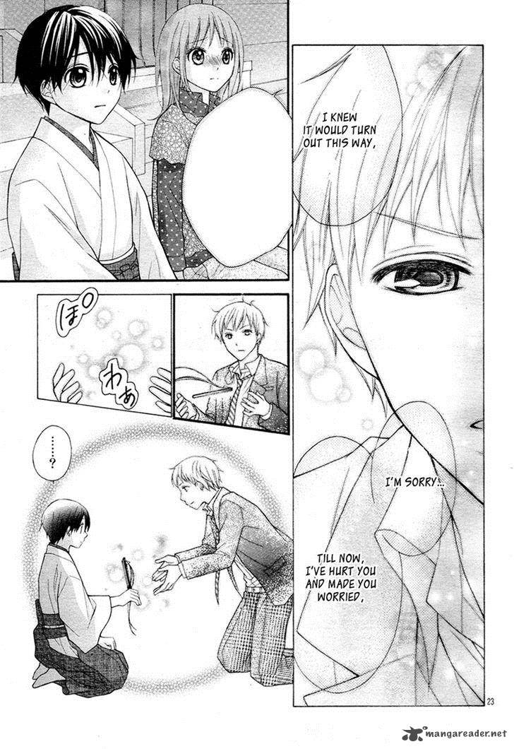 Ayakashi Hisen Chapter 30 Page 23