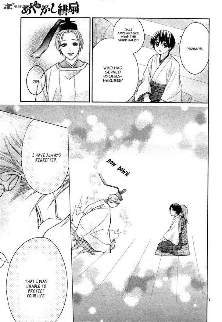 Ayakashi Hisen Chapter 30 Page 4