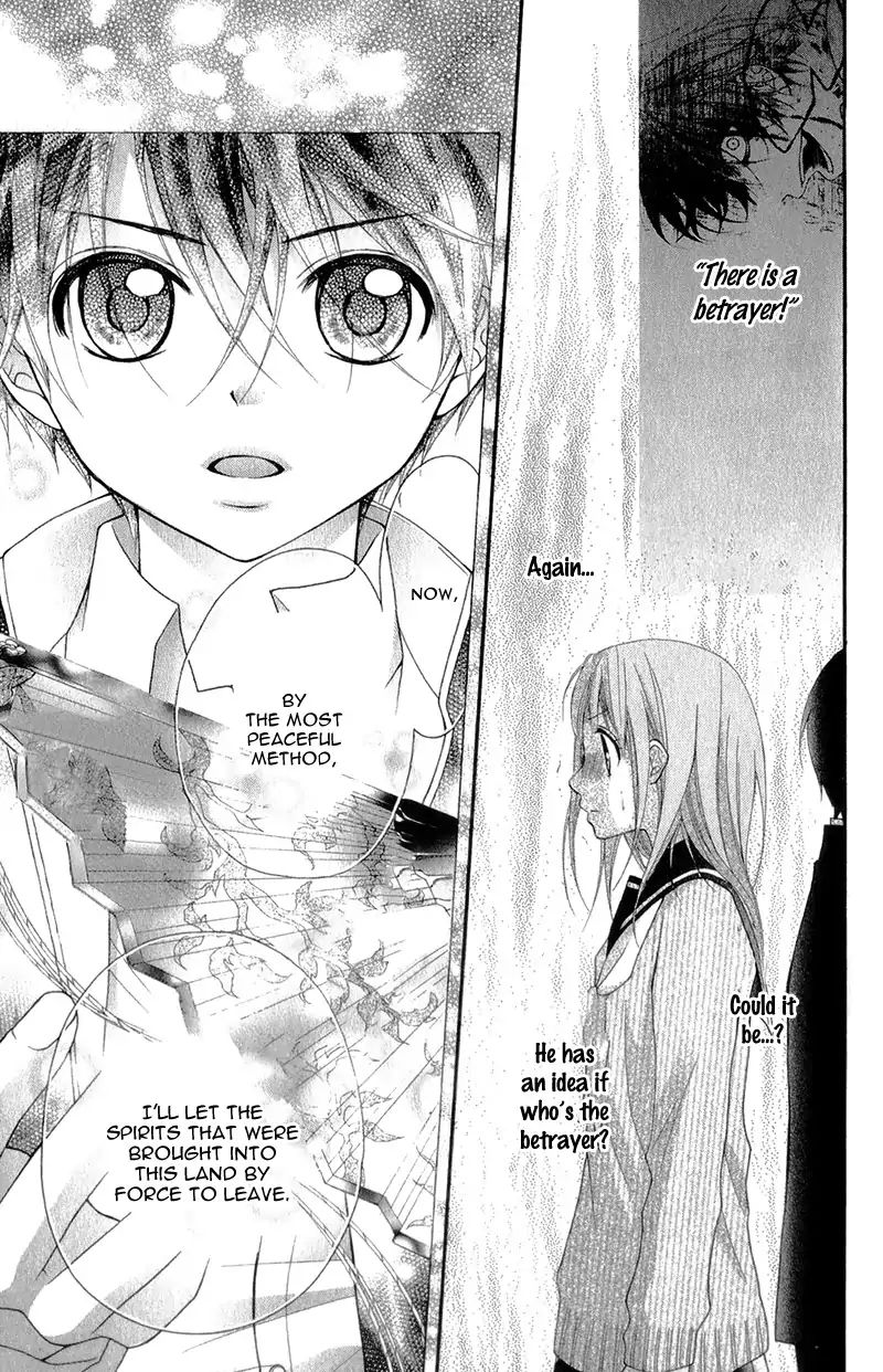 Ayakashi Hisen Chapter 33 Page 10