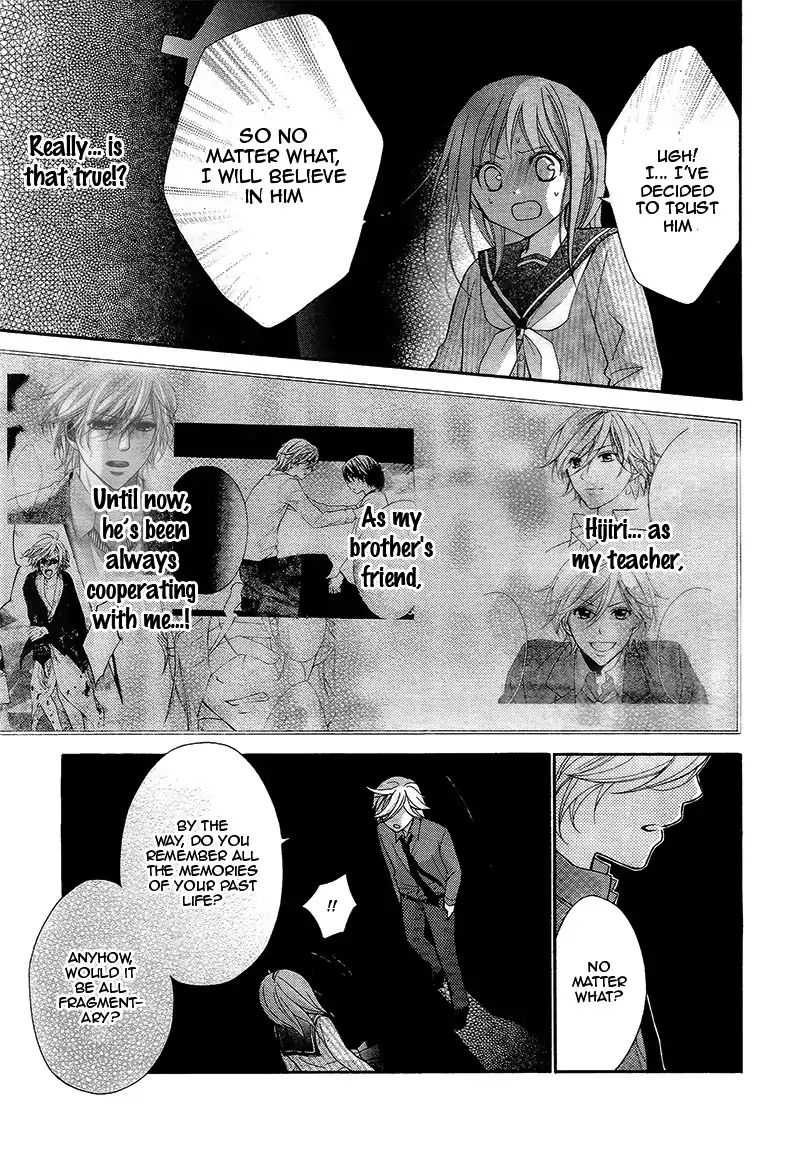 Ayakashi Hisen Chapter 34 Page 11