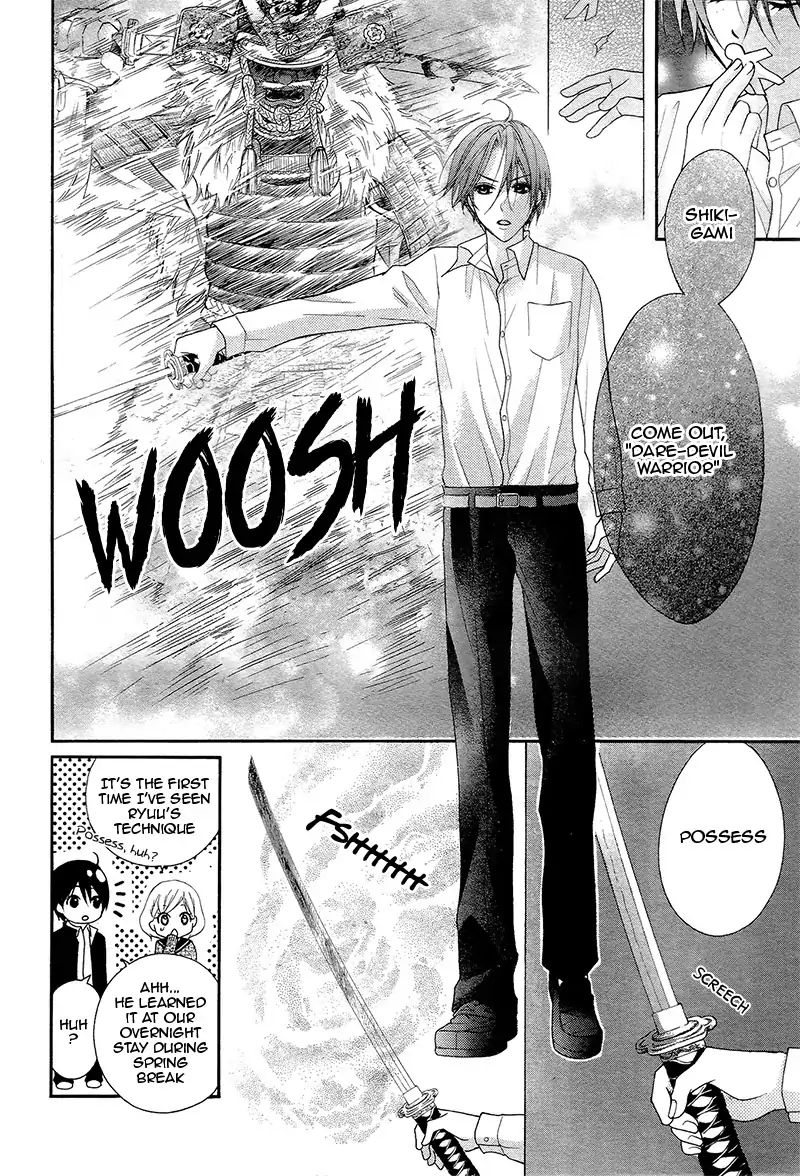Ayakashi Hisen Chapter 34 Page 20