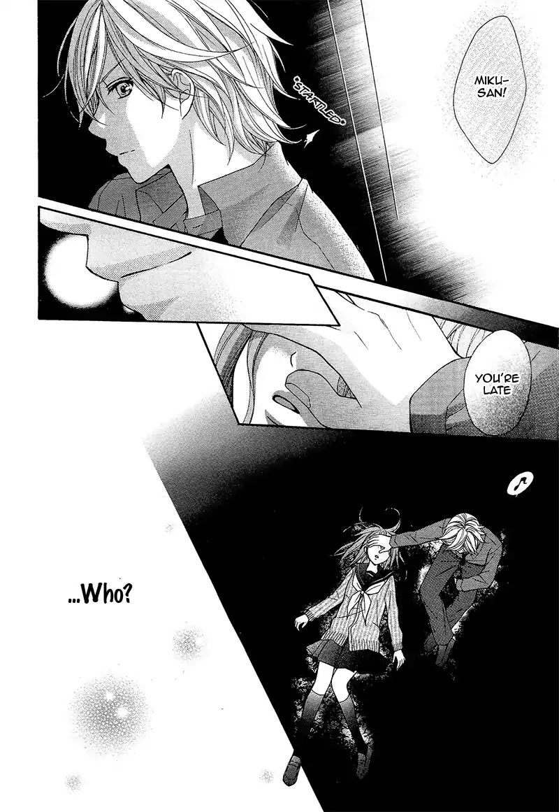 Ayakashi Hisen Chapter 34 Page 22