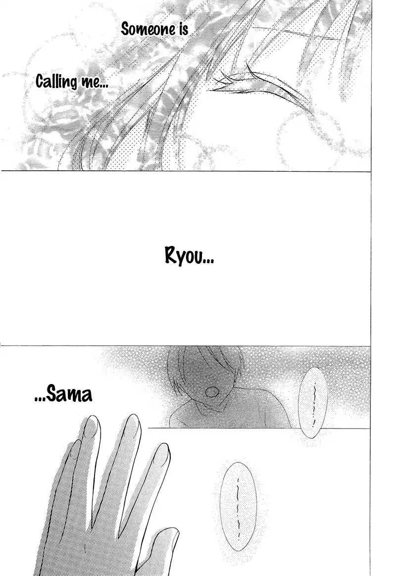 Ayakashi Hisen Chapter 34 Page 23
