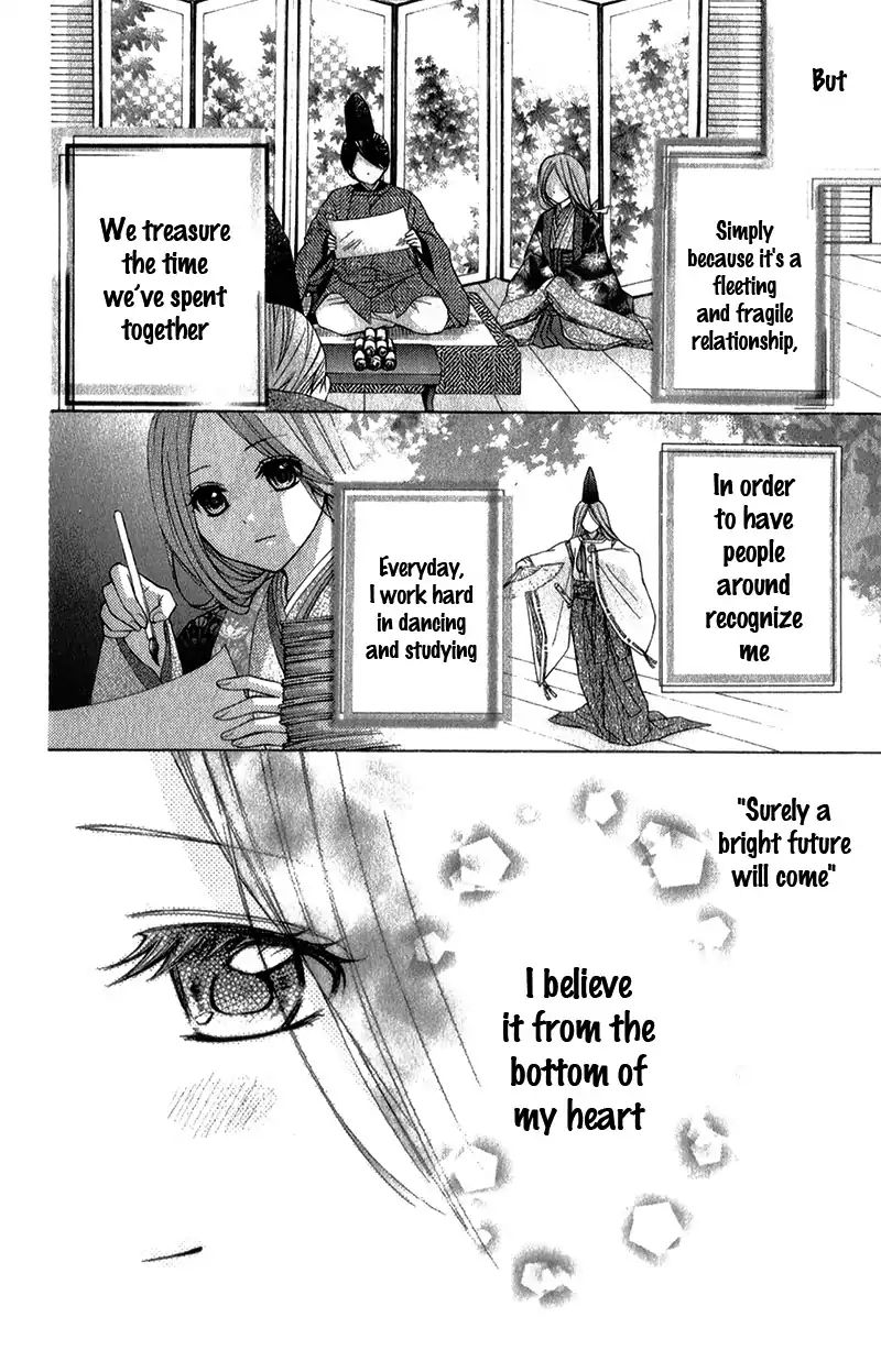 Ayakashi Hisen Chapter 35 Page 20