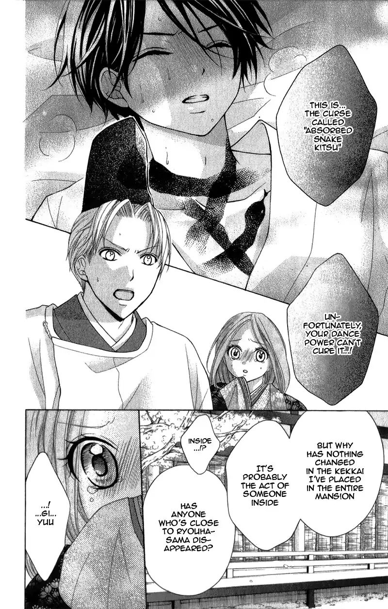 Ayakashi Hisen Chapter 35 Page 22