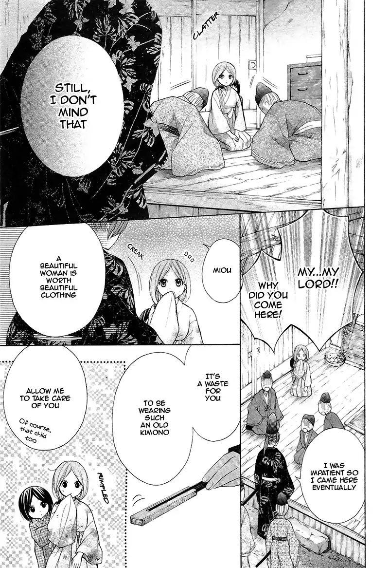 Ayakashi Hisen Chapter 36 Page 9