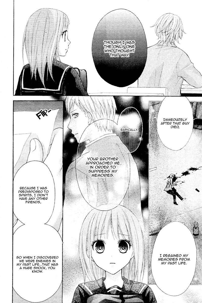 Ayakashi Hisen Chapter 38 Page 12