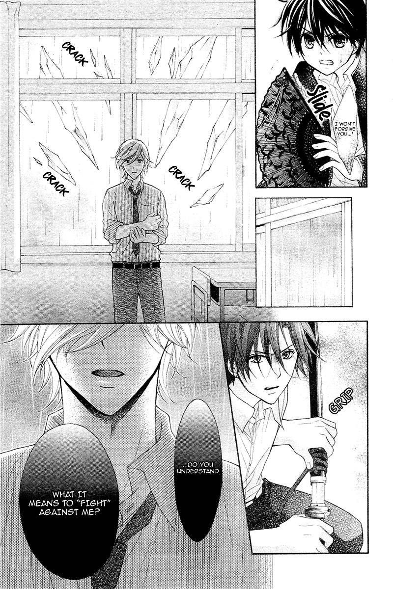 Ayakashi Hisen Chapter 38 Page 25