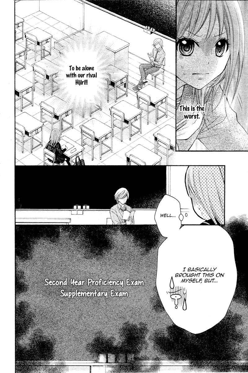 Ayakashi Hisen Chapter 38 Page 4