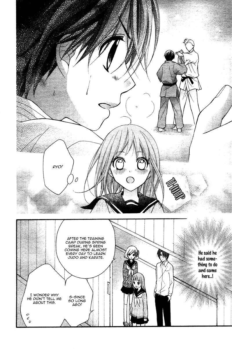 Ayakashi Hisen Chapter 39 Page 20