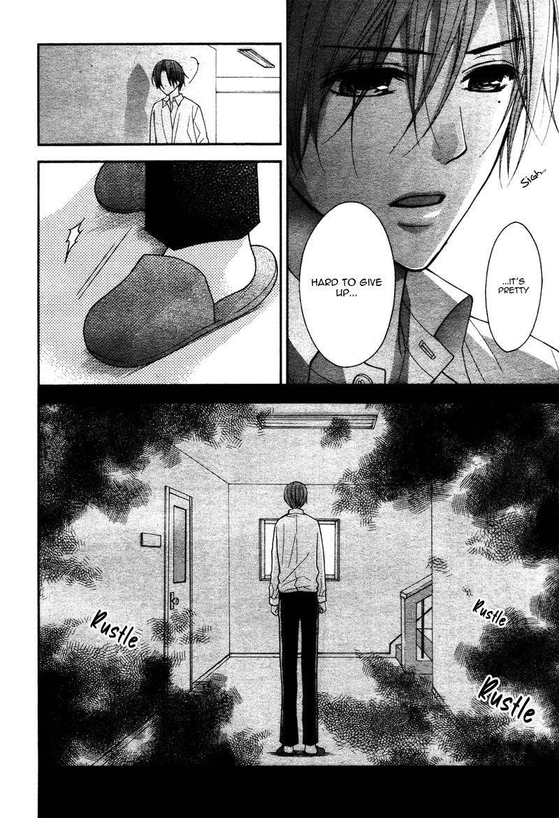 Ayakashi Hisen Chapter 39 Page 30