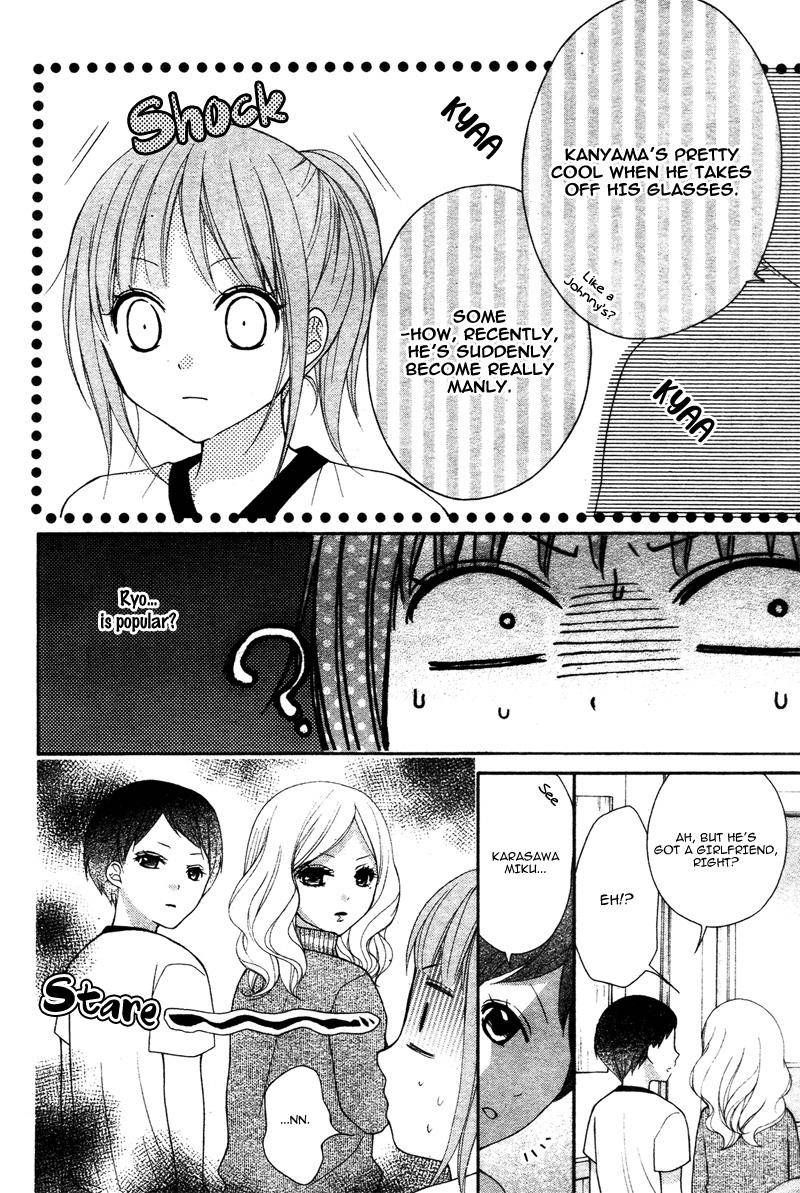 Ayakashi Hisen Chapter 39 Page 8