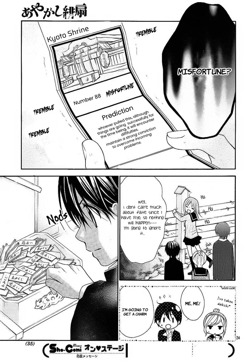 Ayakashi Hisen Chapter 40 Page 26