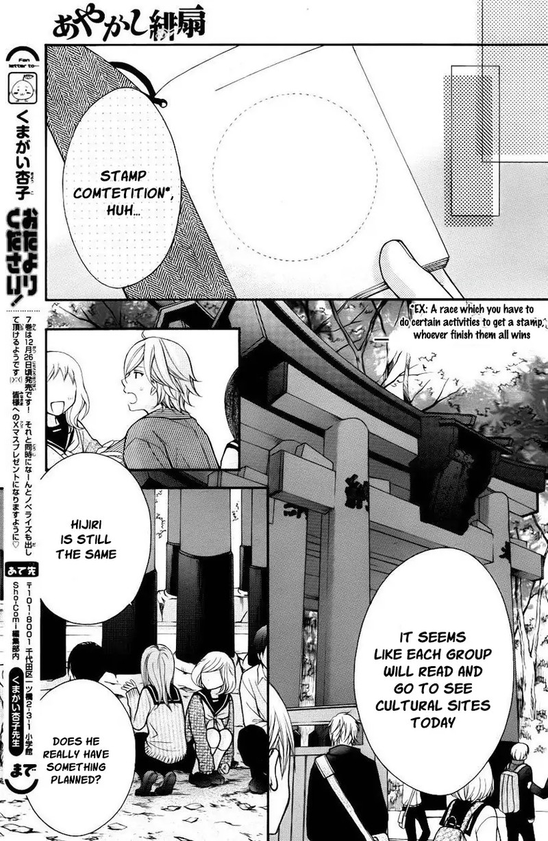 Ayakashi Hisen Chapter 42 Page 10