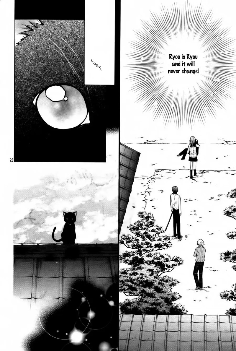 Ayakashi Hisen Chapter 44 Page 22