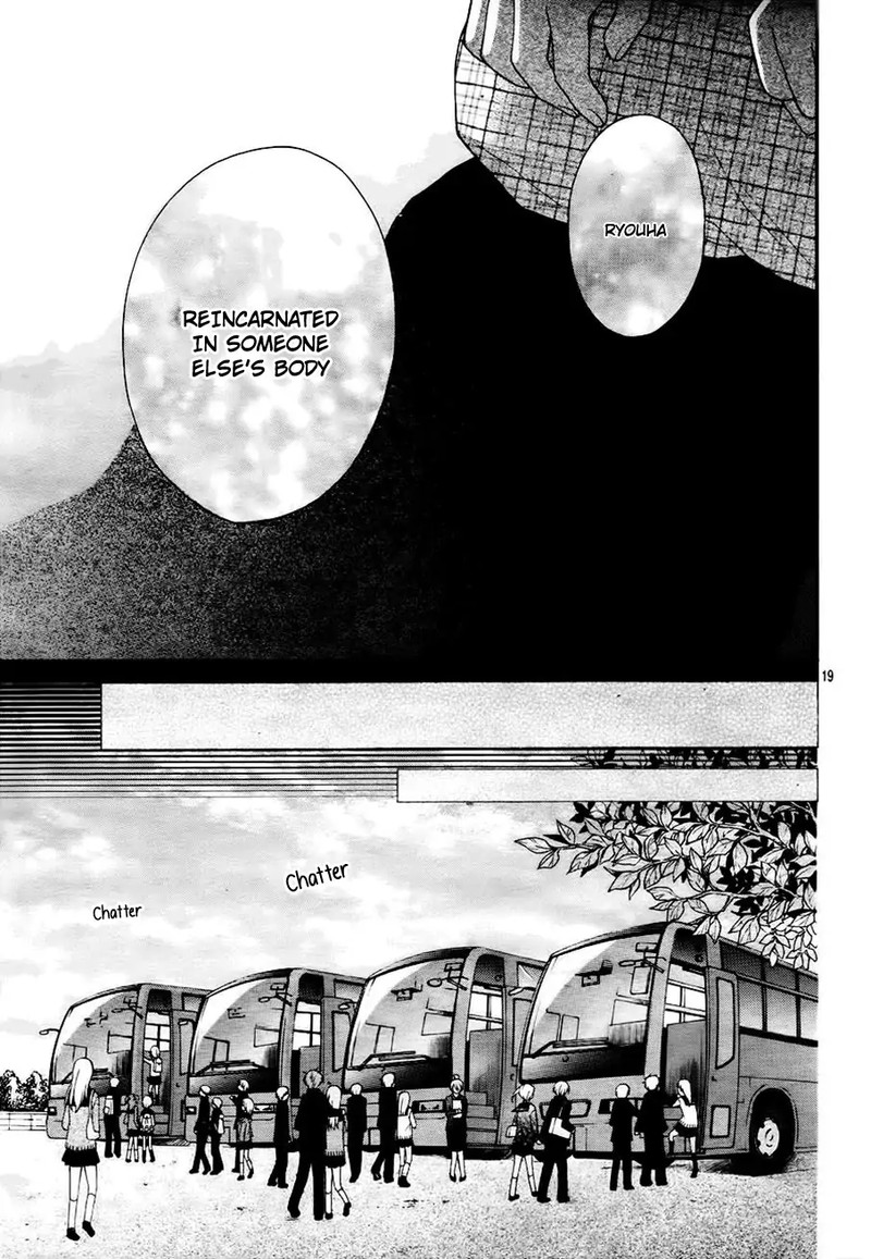 Ayakashi Hisen Chapter 45 Page 17