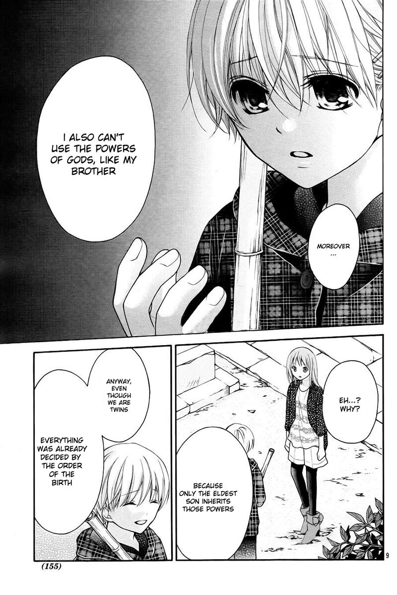 Ayakashi Hisen Chapter 46 Page 9