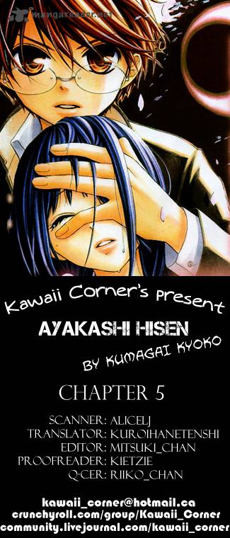 Ayakashi Hisen Chapter 5 Page 1