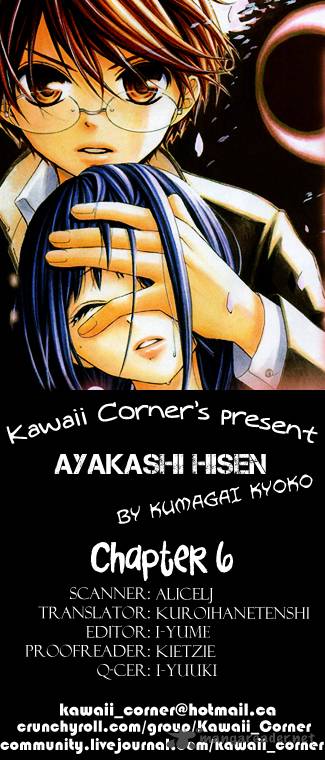 Ayakashi Hisen Chapter 6 Page 1