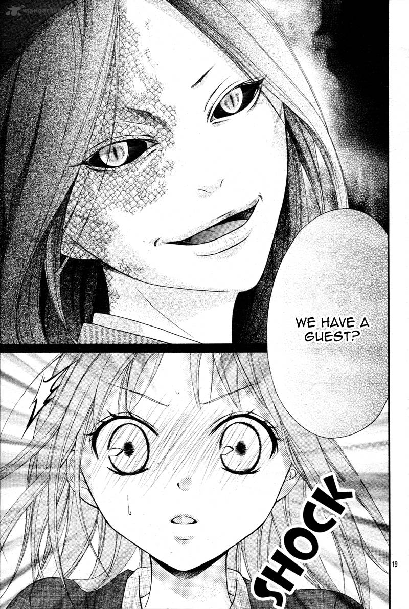 Ayakashi Hisen Chapter 9 Page 22