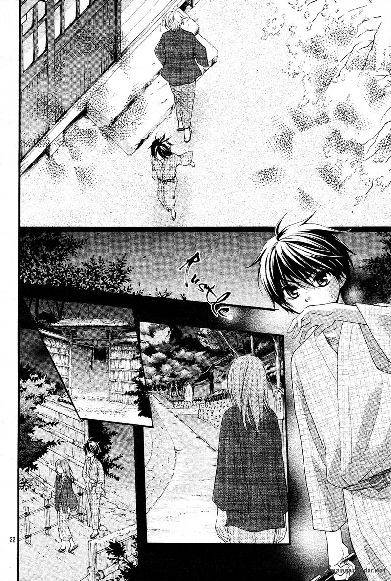 Ayakashi Hisen Chapter 9 Page 25