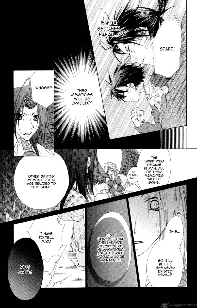 Ayakashi Tennen Beans Chapter 2 Page 40