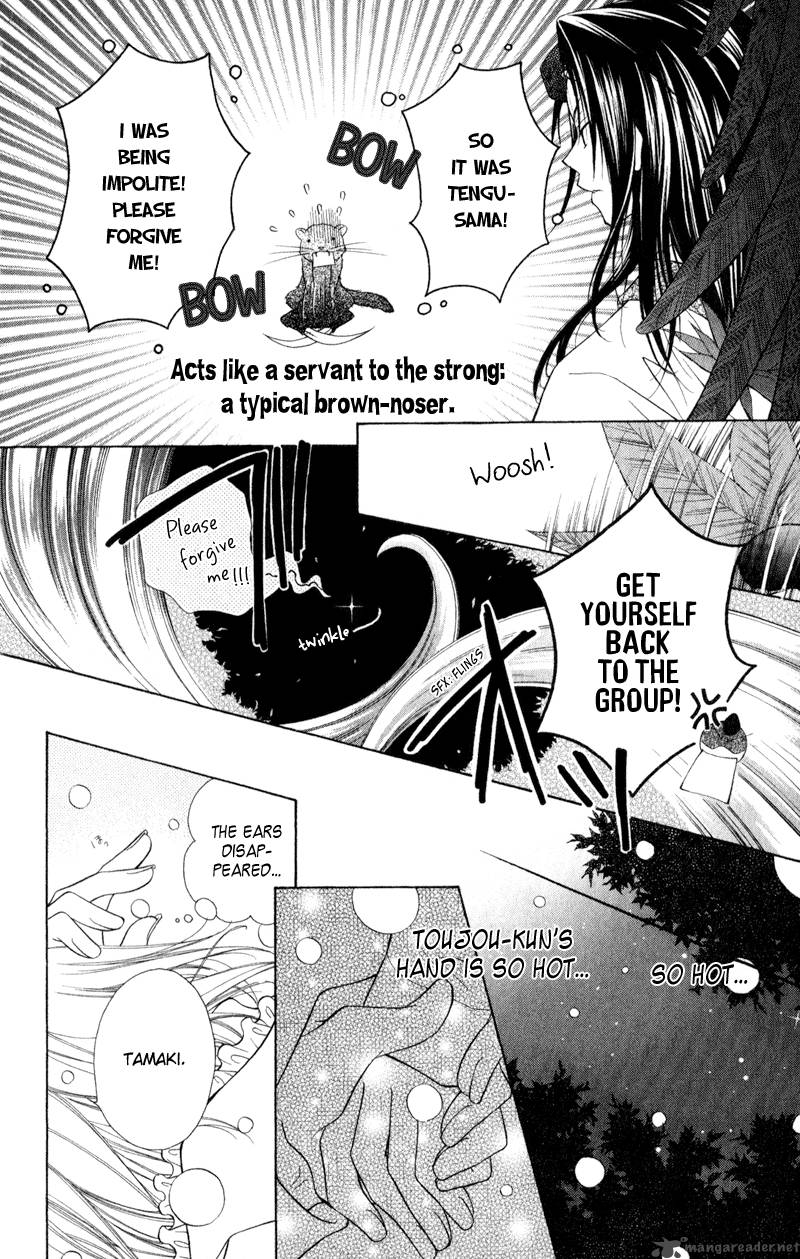 Ayakashi Tennen Beans Chapter 2 Page 55