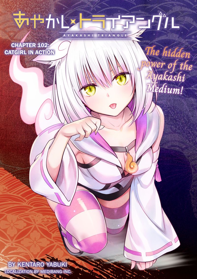 Ayakashi Triangle Chapter 102 Page 1