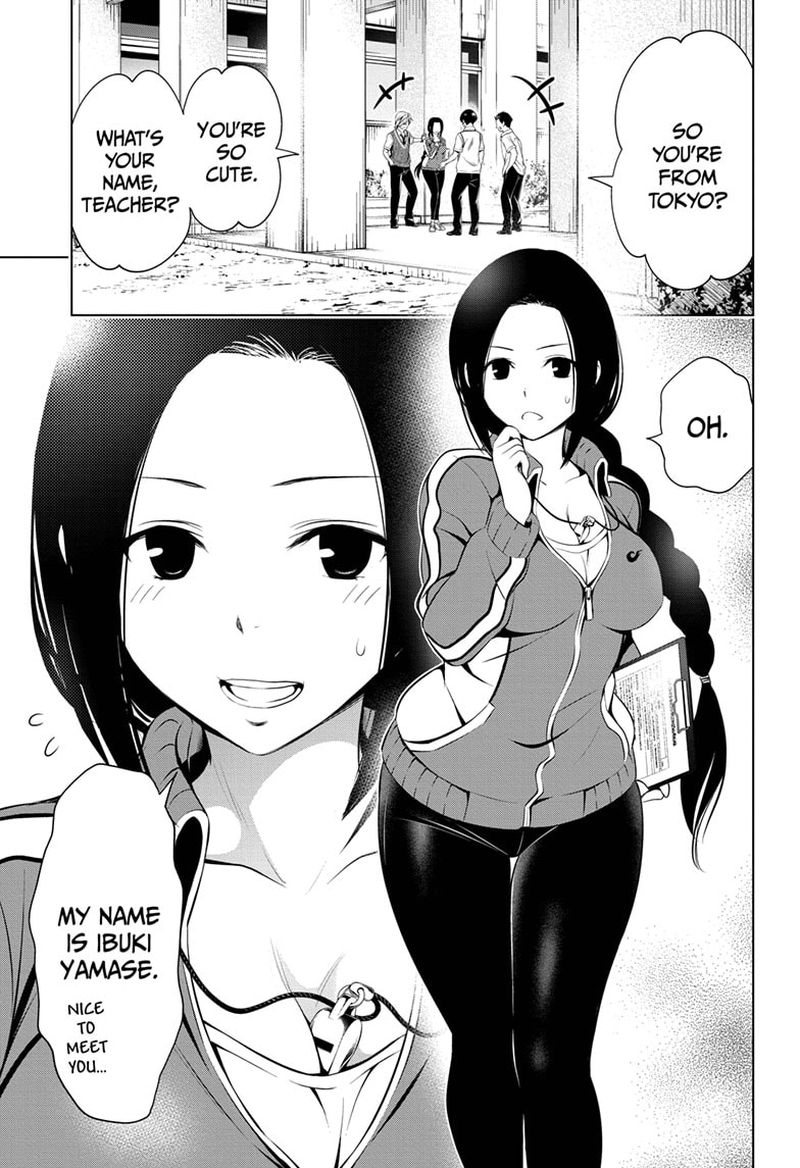 Ayakashi Triangle Chapter 42 Page 1