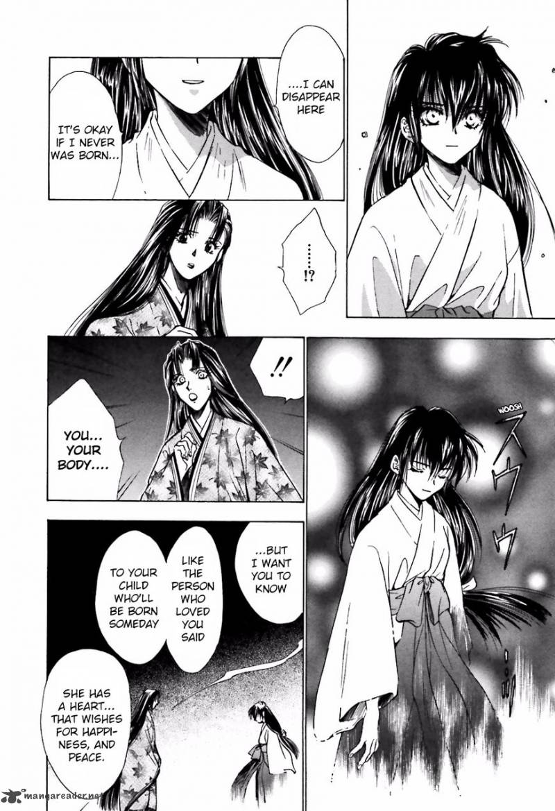 Ayakashi Utahime Karuta Chapter 14 Page 23