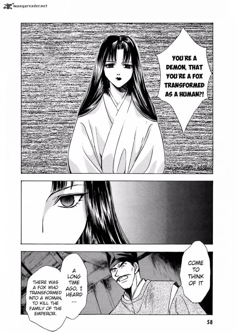 Ayakashi Utahime Karuta Chapter 8 Page 22