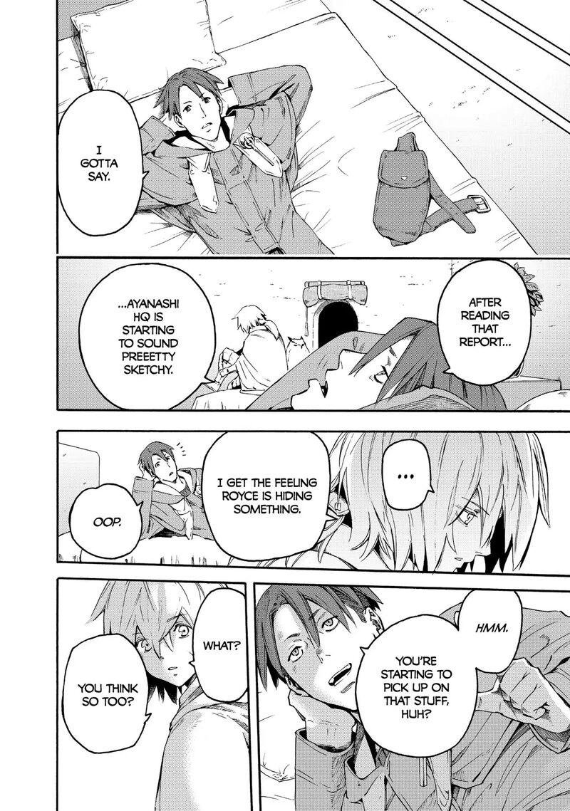 Ayanashi Chapter 11 Page 14