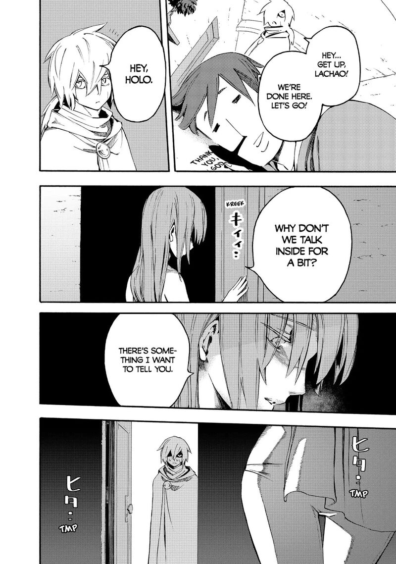 Ayanashi Chapter 11 Page 20