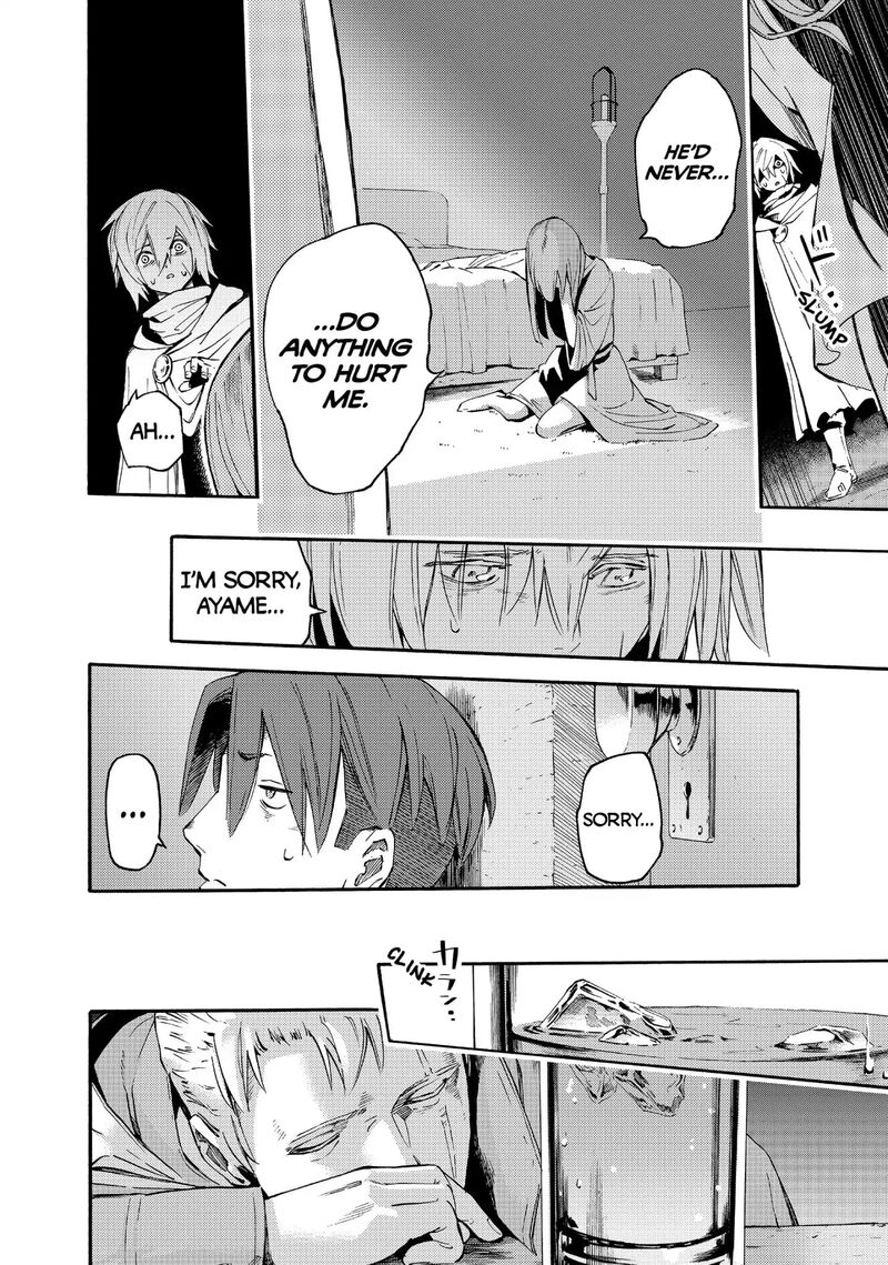 Ayanashi Chapter 11 Page 24