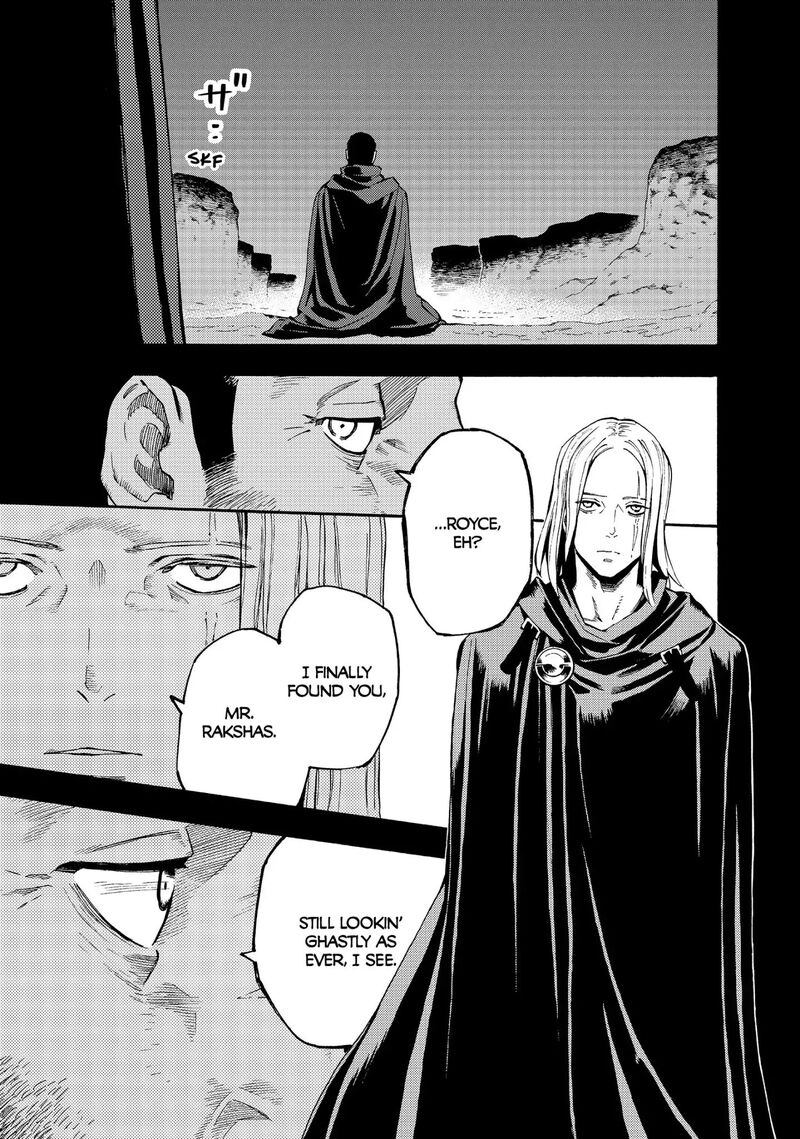 Ayanashi Chapter 11 Page 25