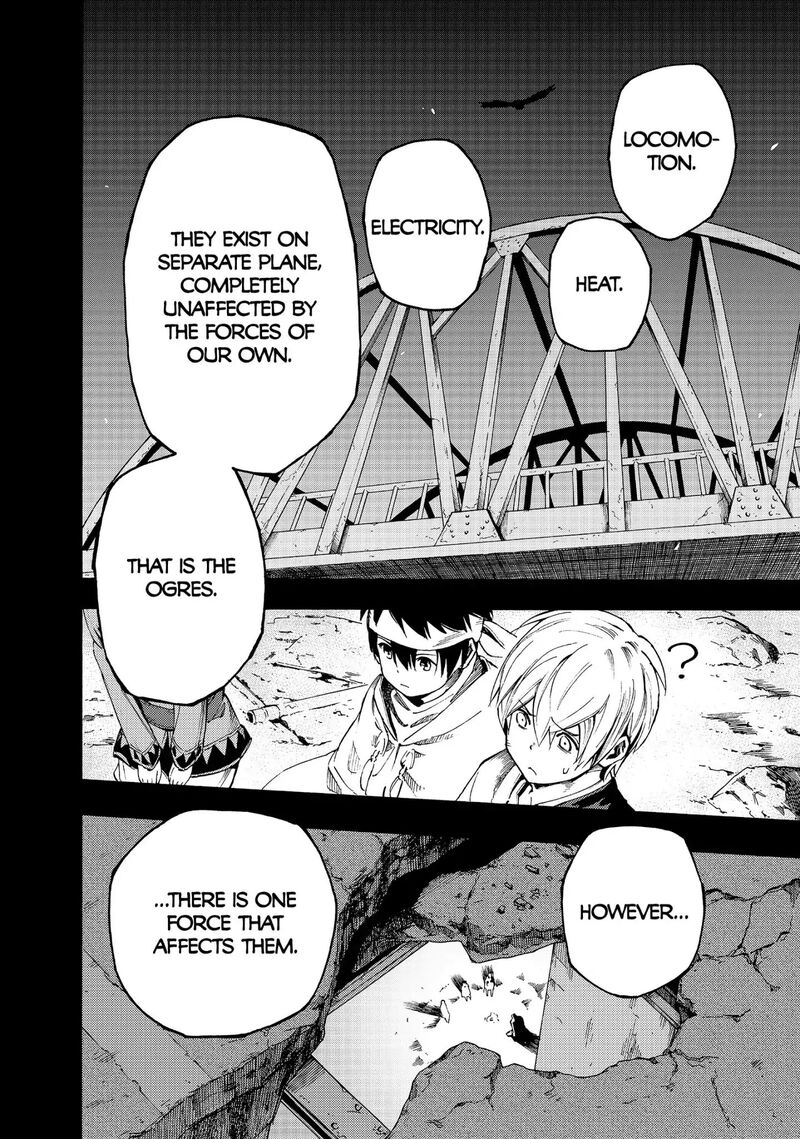 Ayanashi Chapter 11 Page 4